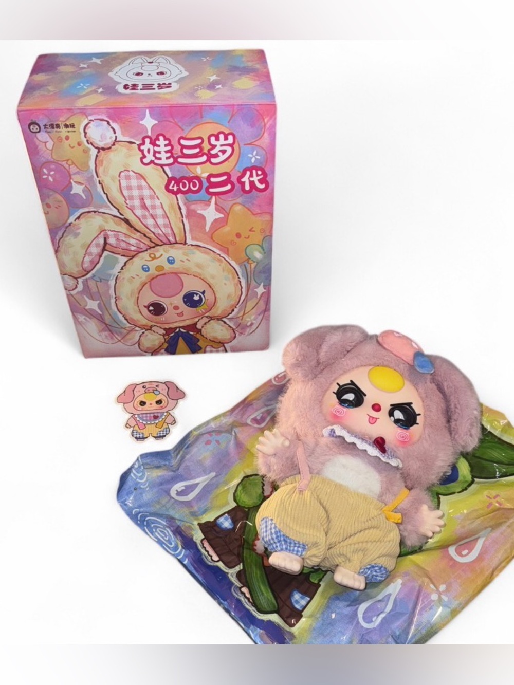 Baby Three 400% 2nd Generation Plush | Confirmed Pig - Crying Eyes | New